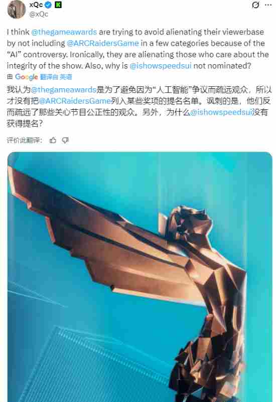 为什么TGA需要黑猴来证明自己不是“野鸡奖”?