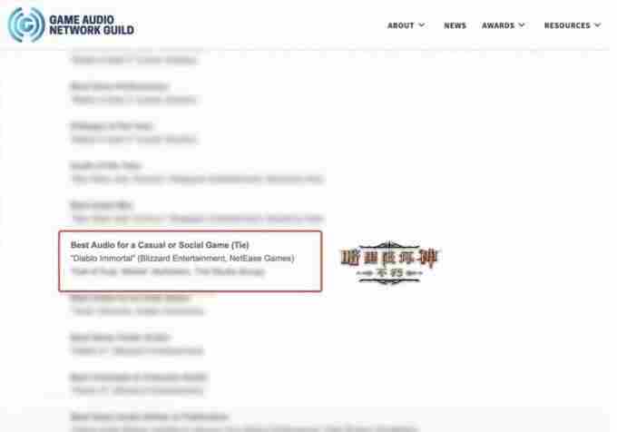 年度最佳IP手游!暗黑破坏神:不朽获重磅大奖