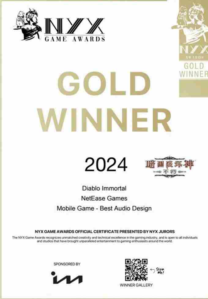 年度最佳IP手游!暗黑破坏神:不朽获重磅大奖