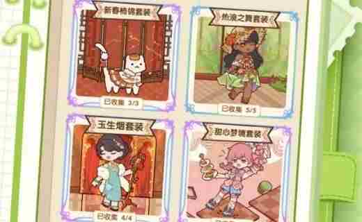 我的休闲时光破解版无限金币钻石(免广告)最新版本2025下载安装v2