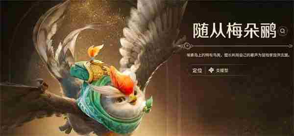 <a href=/news/yjxw/16253.html target=_blank class=infotextkey>怪物猎人</a>旅人随从推荐解析 怪猎随从探险队推荐