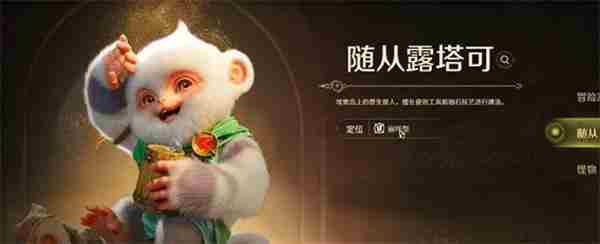 <a href=/news/yjxw/16253.html target=_blank class=infotextkey>怪物猎人</a>旅人随从推荐解析 怪猎随从探险队推荐