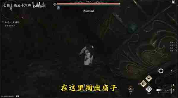 燕云十六声打更人<a href=/news/yjxw/19639.html target=_blank class=infotextkey>无伤</a>打法指南 <a href=/news/rjzx/29790.html target=_blank class=infotextkey>燕云十六声上线</a>