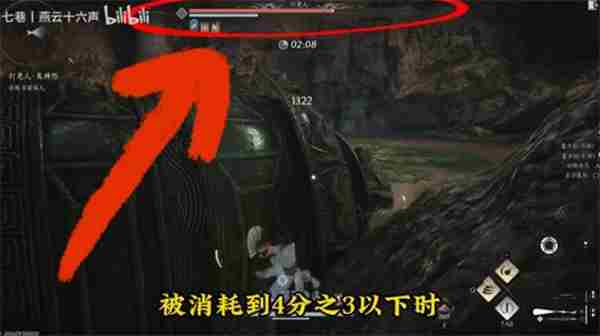 燕云十六声打更人<a href=/news/yjxw/19639.html target=_blank class=infotextkey>无伤</a>打法指南 <a href=/news/rjzx/29790.html target=_blank class=infotextkey>燕云十六声上线</a>