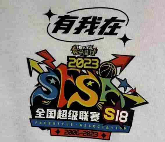 端午佳节战南宁 街头篮球<a href=/news/yjxw/17612.html target=_blank class=infotextkey>官网</a>