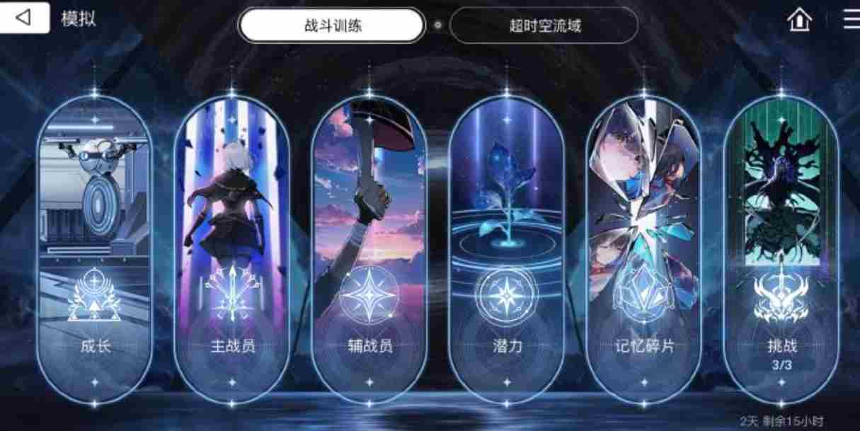 卡厄思梦境怎么开荒 梦境之书怎么选择答案