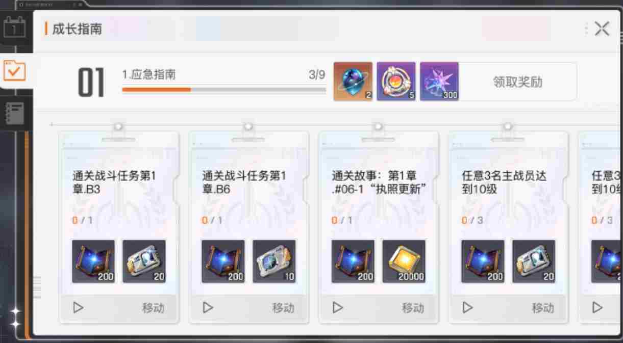 卡厄思梦境怎么开荒 梦境之书怎么选择答案