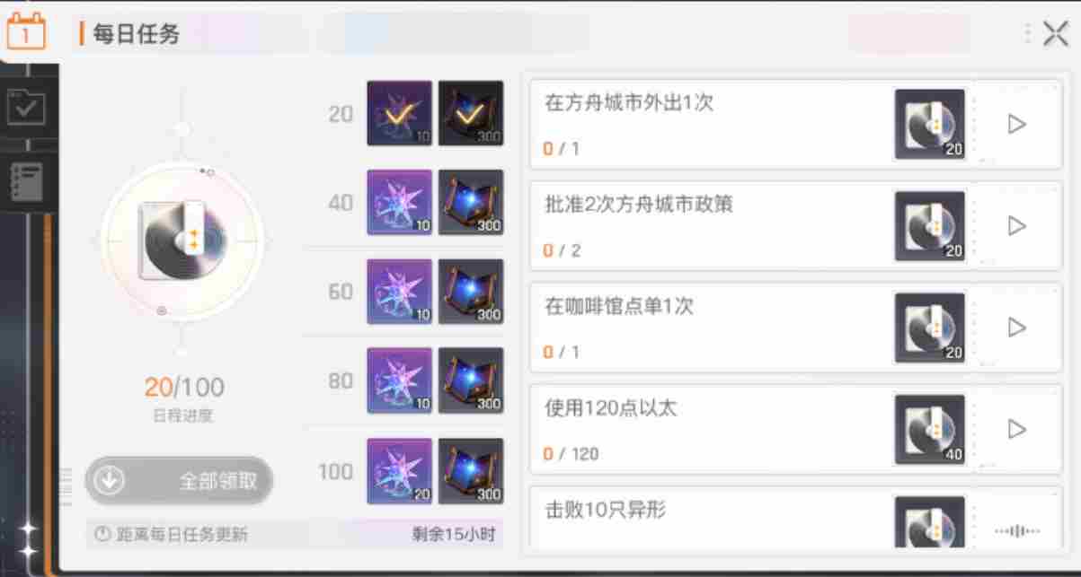 卡厄思梦境怎么开荒 梦境之书怎么选择答案