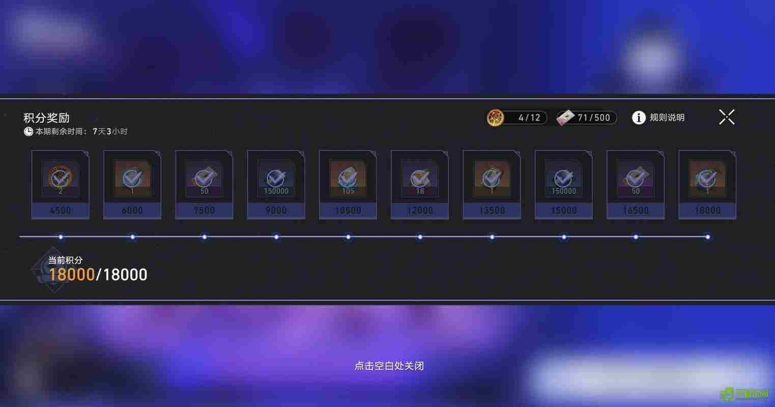 崩坏星穹铁道深度沉浸器怎么获得