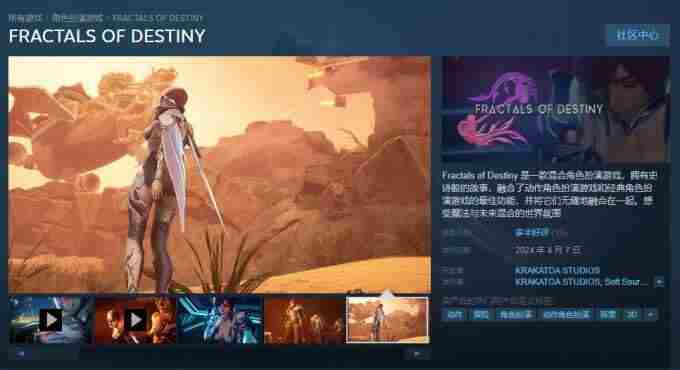 好游快爆游戏推荐 有战败cg的RPG游戏