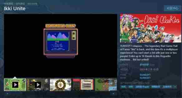 <a href=/news/yjxw/28246.html target=_blank class=infotextkey>任天堂</a>正式公布Switch2 switch<a href=/news/yjxw/28295.html target=_blank class=infotextkey>双人合作游戏</a>