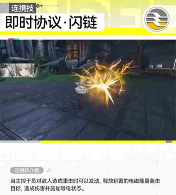 <a href=/news/yjxw/12281.html target=_blank class=infotextkey>明日方舟</a>终末地佩丽卡技能是什么