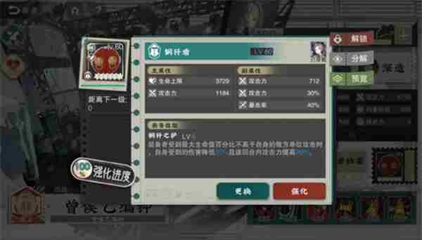 物华弥新曾侯乙编钟养成指南 编钟曾侯乙