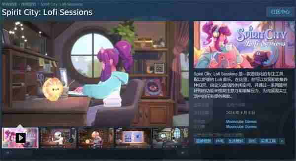 在Steam steam最新消息