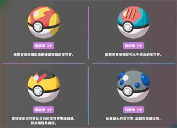 <a href=/news/yjxw/19798.html target=_blank class=infotextkey>宝可梦</a>传说ZADLC超次元爆涌预购奖励介绍