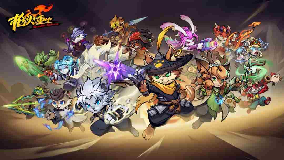 枪火重生官方公开四周年全家福 枪火重生一共几个角色