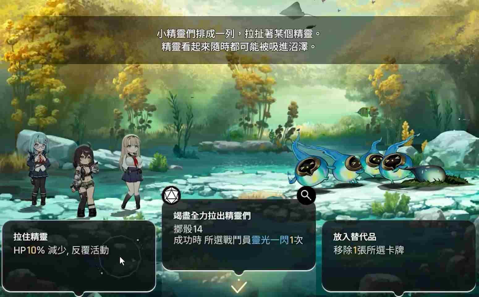 卡厄思梦境地图配队分析与怪物攻略