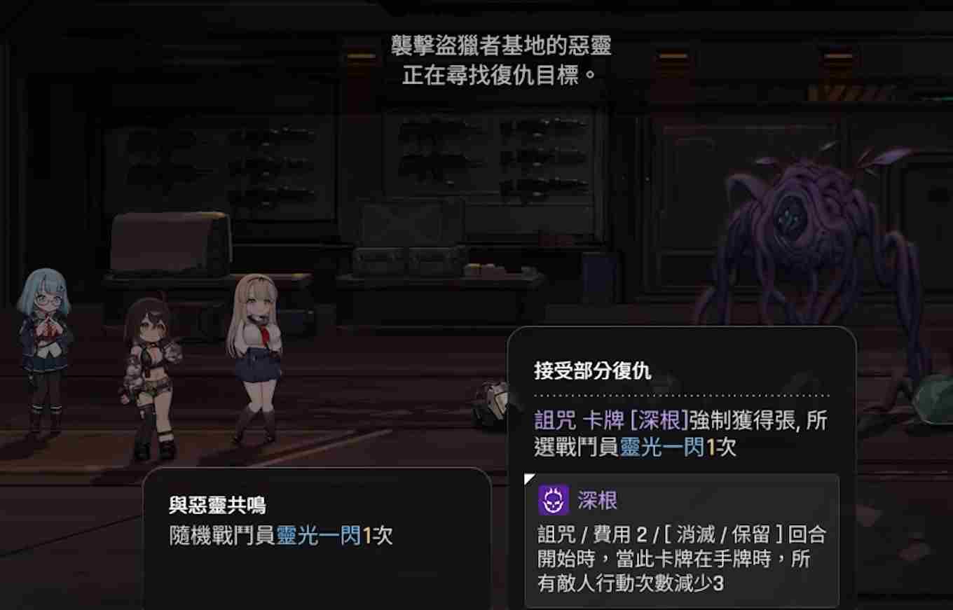 卡厄思梦境地图配队分析与怪物攻略