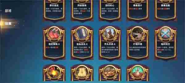 千机阵汉阵营组队<a href=/news/yjxw/15431.html target=_blank class=infotextkey>阵容搭配攻略</a>图文一览