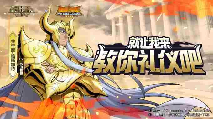 再见了最爱的人 圣斗士星矢重生<a href=/news/yjxw/17612.html target=_blank class=infotextkey>官网</a>