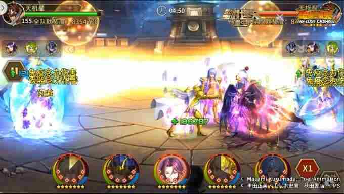 再见了最爱的人 圣斗士星矢重生<a href=/news/yjxw/17612.html target=_blank class=infotextkey>官网</a>