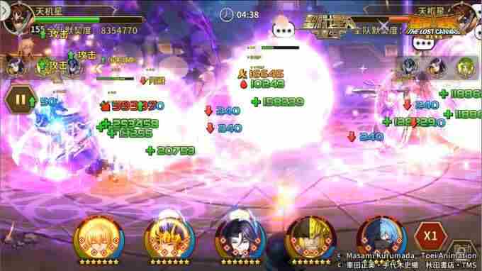 再见了最爱的人 圣斗士星矢重生<a href=/news/yjxw/17612.html target=_blank class=infotextkey>官网</a>