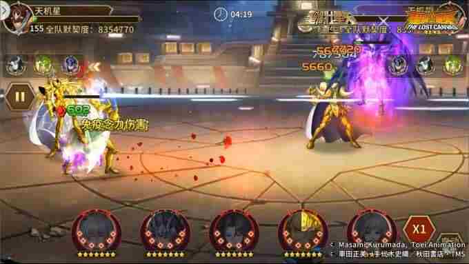 再见了最爱的人 圣斗士星矢重生<a href=/news/yjxw/17612.html target=_blank class=infotextkey>官网</a>