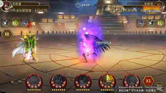 再见了最爱的人 圣斗士星矢重生<a href=/news/yjxw/17612.html target=_blank class=infotextkey>官网</a>