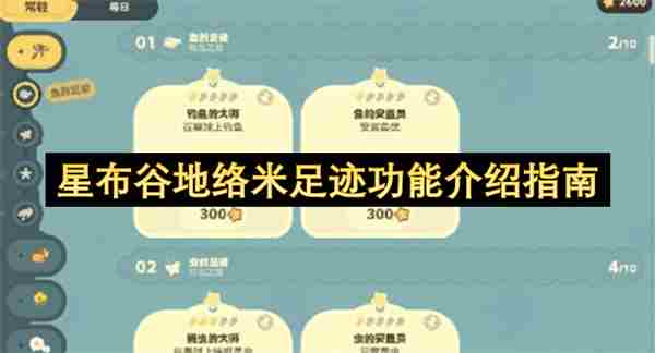 跑步带地图轨迹的微信小程序 足迹定位