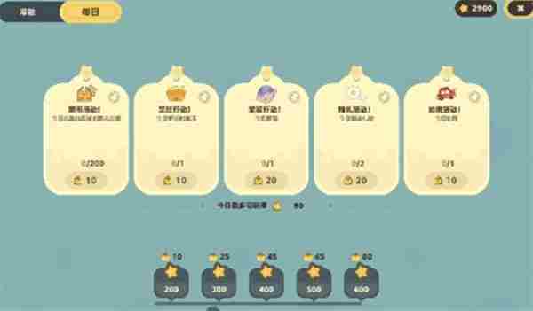 跑步带地图轨迹的微信小程序 足迹定位