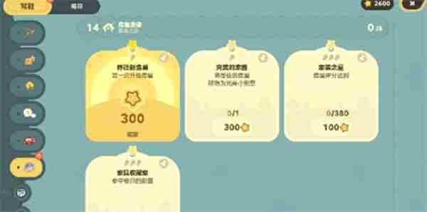 跑步带地图轨迹的微信小程序 足迹定位