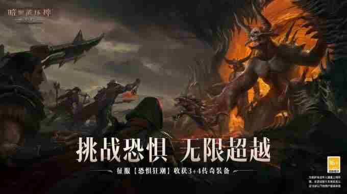 #<a href=/news/yjxw/29393.html target=_blank class=infotextkey>暗黑破坏神不朽</a> 暗黑破坏神2专家级优势