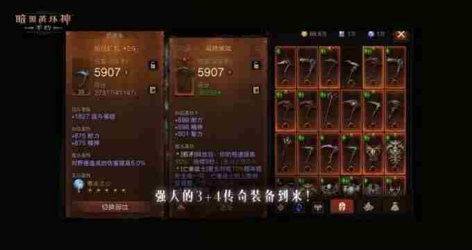 #<a href=/news/yjxw/29393.html target=_blank class=infotextkey>暗黑破坏神不朽</a> 暗黑破坏神2专家级优势