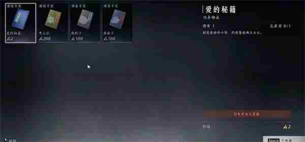 燕云十六声不见山万事知失面任务完成指南