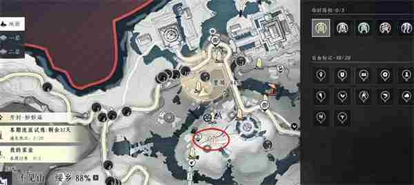 燕云十六声不见山万事知失面任务完成指南