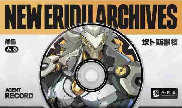 <a href=/news/yjxw/23784.html target=_blank class=infotextkey>绝区零</a>般岳配队攻略 不见岳搭配最佳阵容