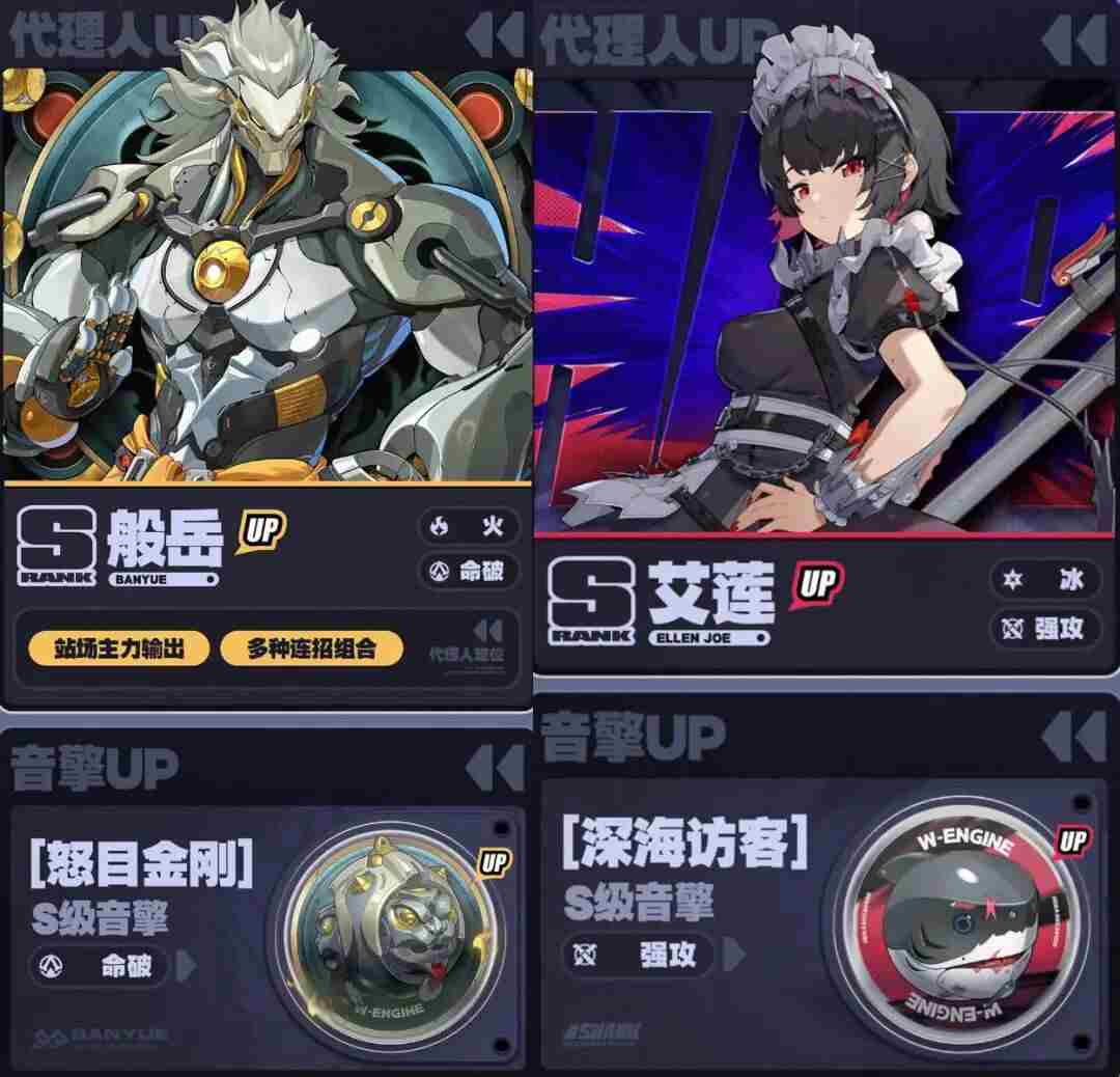 <a href=/news/yjxw/23784.html target=_blank class=infotextkey>绝区零</a> <a href=/news/yjxw/23784.html target=_blank class=infotextkey>绝区零</a>2.4<a href=/news/rjzx/18970.html target=_blank class=infotextkey>卡池</a>角色抽取概率