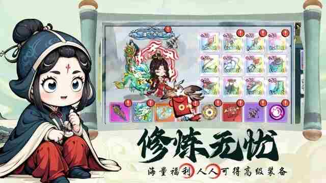 忆游十三道手游下载 浙江十三道玩法