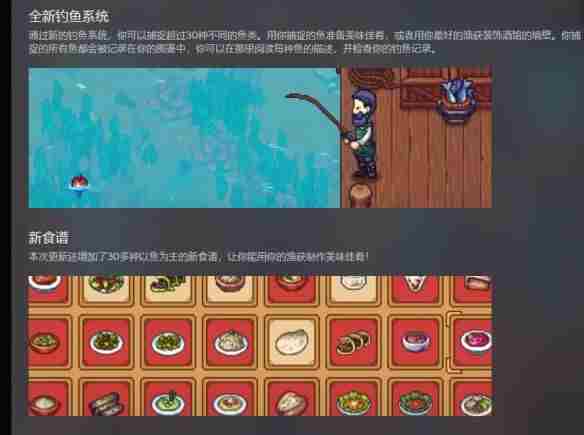 旅者之憩<a href=/news/yjxw/12666.html target=_blank class=infotextkey>新手攻略</a>:采集钓鱼赚钱全指南