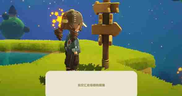 星布谷地徘徊螳螂<a href=/news/26201.html target=_blank class=infotextkey>怎么抓</a> 螳螂在哪里抓