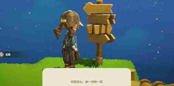 星布谷地徘徊螳螂<a href=/news/26201.html target=_blank class=infotextkey>怎么抓</a> 螳螂在哪里抓