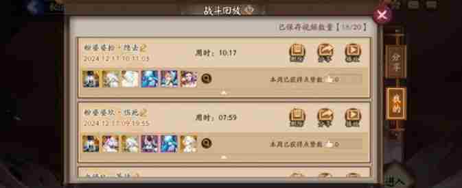 <a href=/news/yjxw/19722.html target=_blank class=infotextkey>阴阳师</a>28天低配配置通关{秘闻}分享