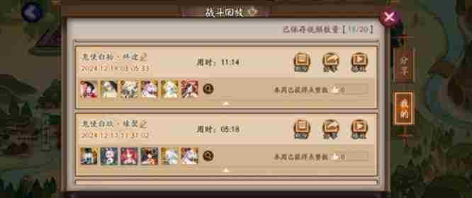 <a href=/news/yjxw/19722.html target=_blank class=infotextkey>阴阳师</a>28天低配配置通关{秘闻}分享