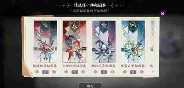 <a href=/news/yjxw/19722.html target=_blank class=infotextkey>阴阳师</a>28天低配配置通关{秘闻}分享