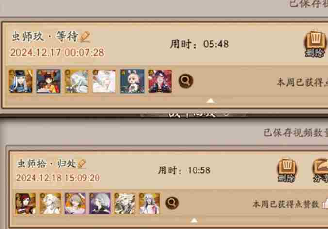 <a href=/news/yjxw/19722.html target=_blank class=infotextkey>阴阳师</a>28天低配配置通关{秘闻}分享