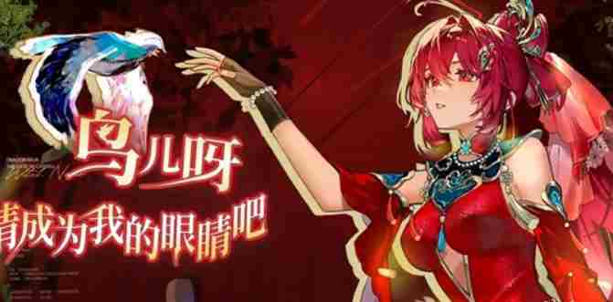 限定皮肤任选 龙族幻想<a href=/news/yjxw/17612.html target=_blank class=infotextkey>官网</a>