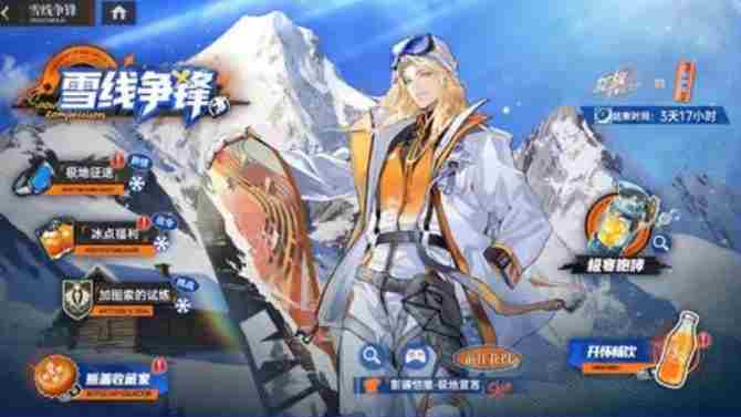 龙族:卡塞尔之门x <a href=/news/yjxw/25092.html target=_blank class=infotextkey>龙族卡塞尔</a>