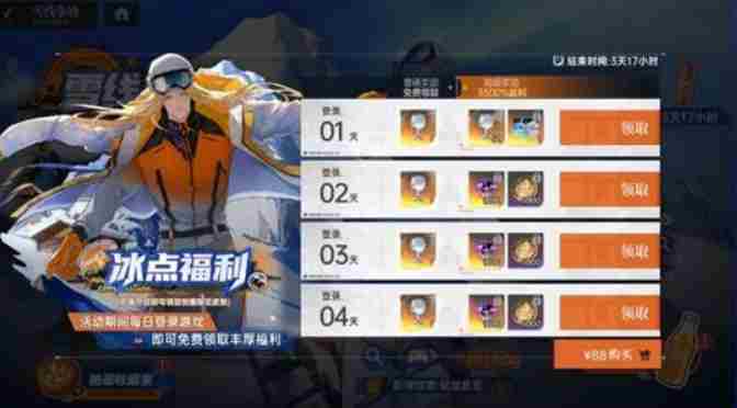 龙族:卡塞尔之门x <a href=/news/yjxw/25092.html target=_blank class=infotextkey>龙族卡塞尔</a>