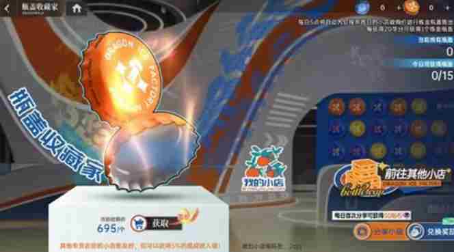 龙族:卡塞尔之门x <a href=/news/yjxw/25092.html target=_blank class=infotextkey>龙族卡塞尔</a>