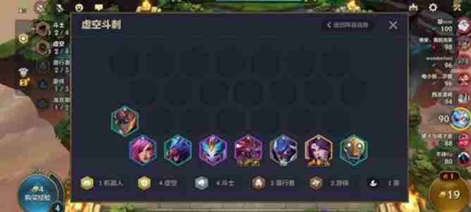 金铲铲之战虚空阵容搭配建议 云顶之弈虚空阵容